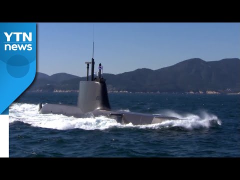 해군 차기 디젤 잠수함, 세계 최장 잠항 능력 입증 / YTN