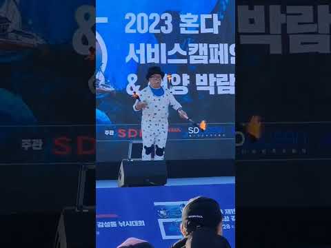 옹알스 공연,2023혼다서비스캠페인&해양박람회