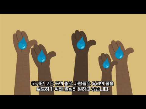 SDG14: 해양생태계